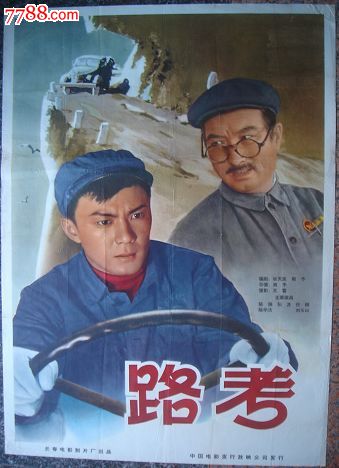 奇切斯特大学文凭办理